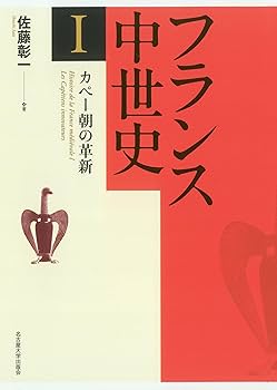 3114.　1615年　中世ヨーロッパ　フランス　ブルボン朝時代　？ 3114.1615年中世ヨーロッパフランスブルボン朝時代？